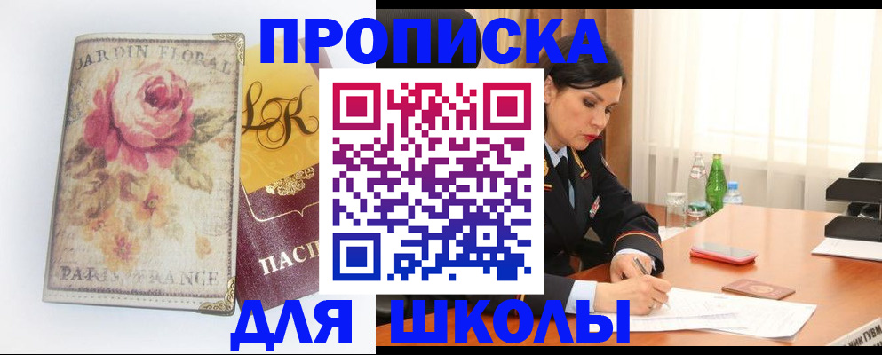 временная регистрация гарантия в Окуловке